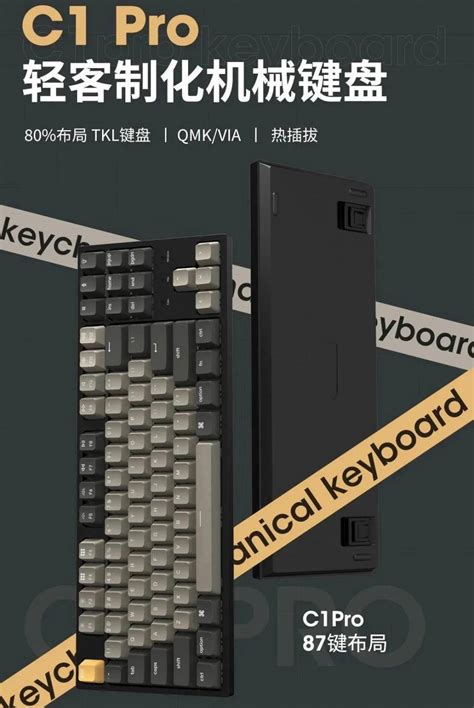 Keychron K6Pro客制化68键机械键盘PBT蓝牙双模VIA改键Mac办公Win_虎窝淘