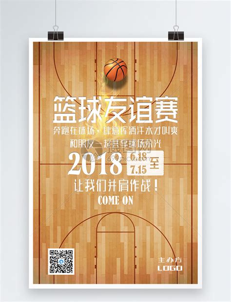 2019FIBA国际篮联篮球世界杯︱8个场馆︱600sqm