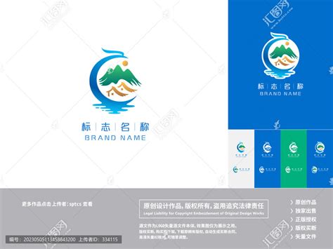 丽水市景宁县文旅融合案例入选《2021世界旅游联盟——旅游助力乡村振兴案例》