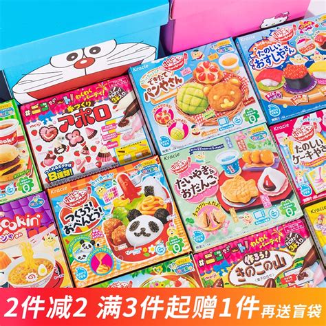 日本食玩嘉娜宝盒装儿童diy寿司汉堡甜甜圈冰淇淋熊猫披萨拉面糖-阿里巴巴