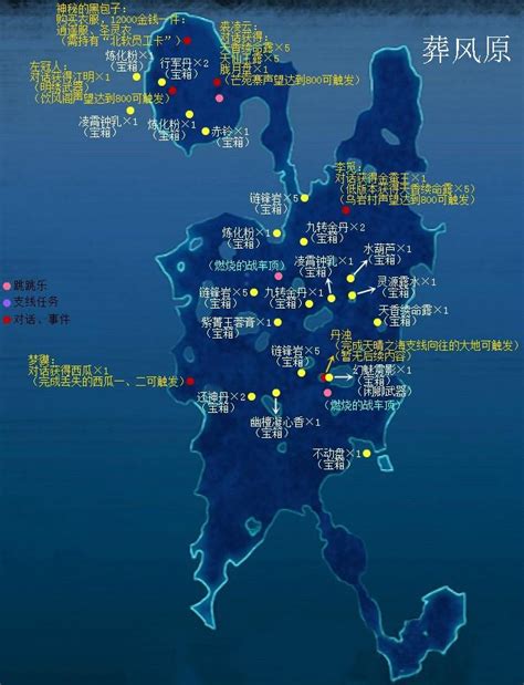 残骸碎片 的图像结果