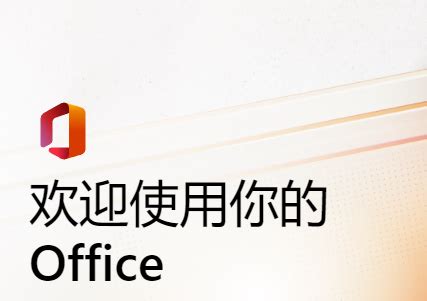 WPS Office 2019下载-最新WPS Office 2019 官方正式版免费下载-360软件宝库官网