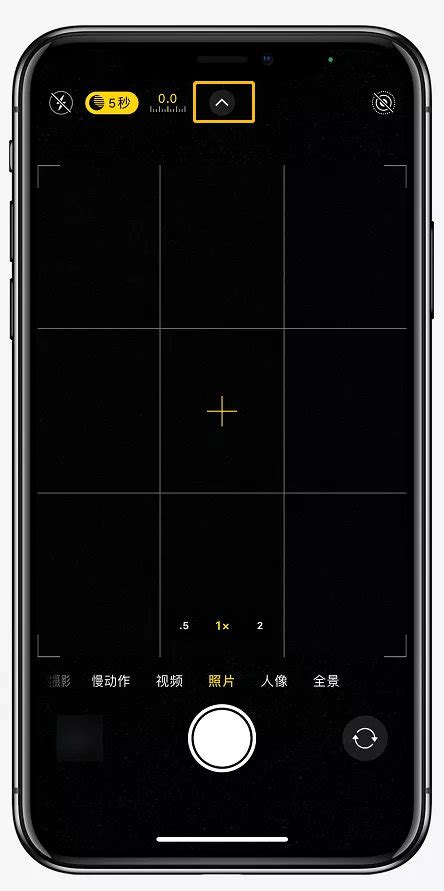 iPhone 13 Pro微距怎么拍 微距模式拍摄技巧_搞趣网