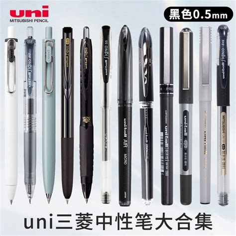 日本三菱中性笔UB-105 BOXY博士走珠笔商务签字笔碳素男士水笔_虎窝淘