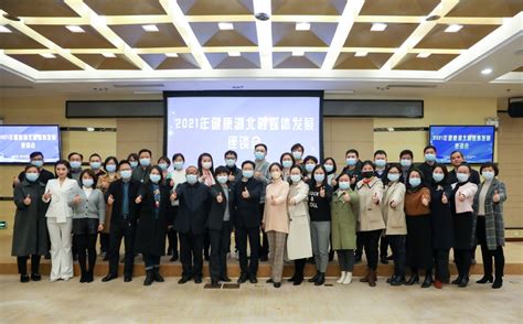 “2022年湖北卫生健康十件大事”发布 -湖北省卫生健康委员会