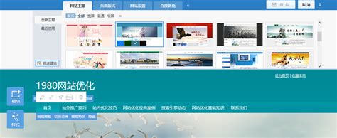 【苏州网站建设】建设一个企业网站需要什么功能_行业新闻_诺舟信息科技（苏州）有限公司