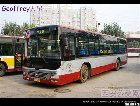 西安公交百科 - DD6129S02F
