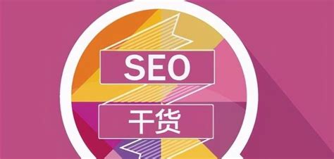 seo网站外部优化（网站外链优化方法）-8848SEO