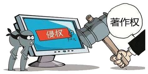 侵权案件 |“搜狐”著作权权属、侵权纠纷_字体家