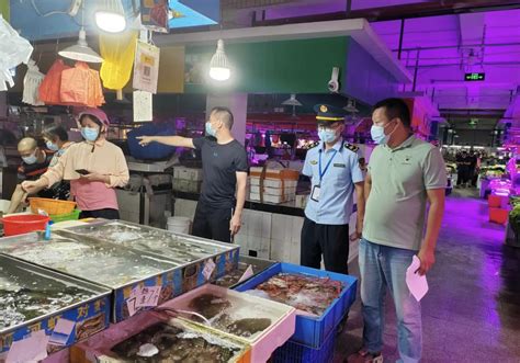 强化疫情常态化防控！番禺区市场监管局开展海鲜市场专项排查