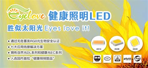 广州ISLE展 | 国星光电Mini LED引领“视”界 - 行家说