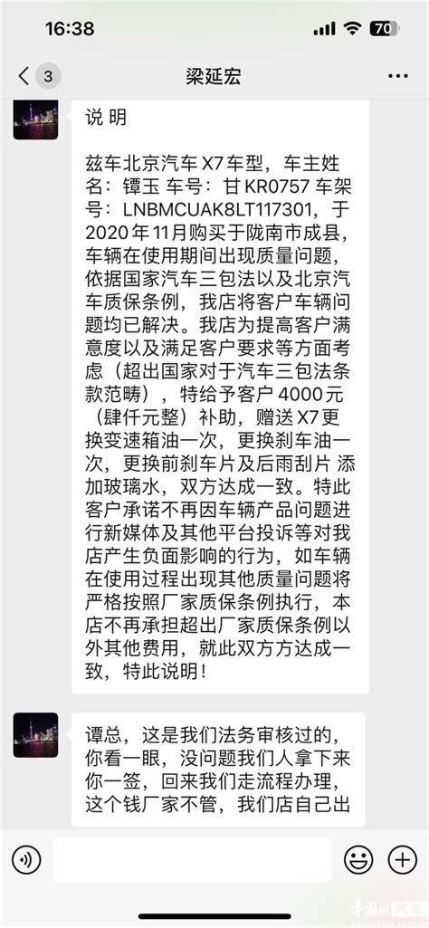 直播间拍卖商品均有问题 资料泄露 羊入虎口 骗子组团来骗_北京时间