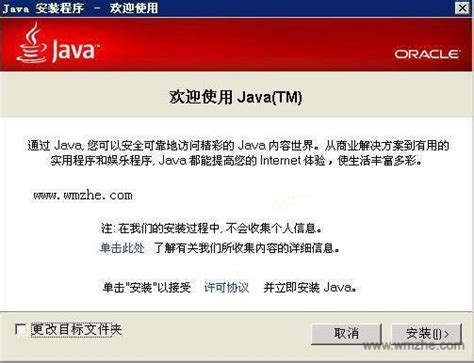 java Mac下载-java官方版下载[开发工具]-华军软件园