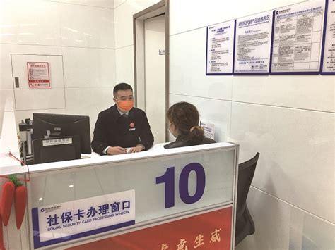 涪陵城区增设13个银行社保卡经办服务网点_重庆市涪陵区人民政府