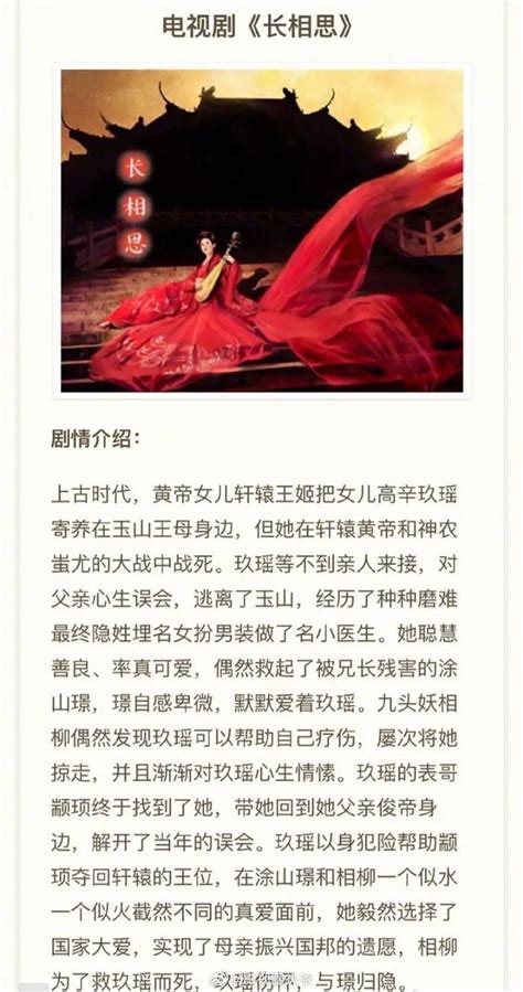 网传：桐华的《长相思》男女主演定了赵丽颖、钟汉良