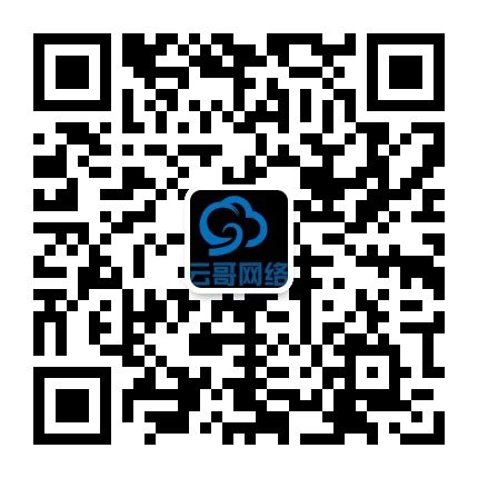 云哥SEO - 深圳SEO网站优化排名网络营销推广顾问