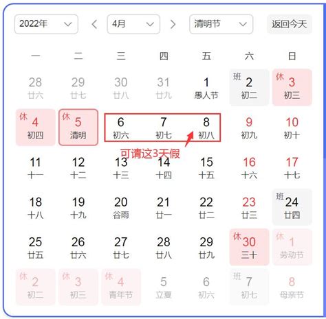 2022年拼假攻略：春节、国庆都可拼14天长假--回忆资讯综合网