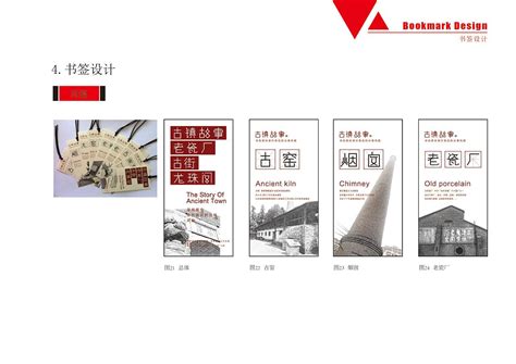 景德镇,海报设计,画册/宣传单/广告,设计模板,汇图网www.huitu.com