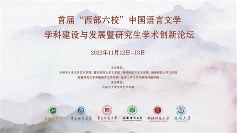 理加联合参加第二届中国同位素水文学论坛 - 公司新闻 - 北京理加联合科技有限公司