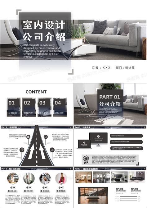 深圳设计公司谈企业画册设计中的方法和技巧_东莞市华略品牌创意设计有限公司