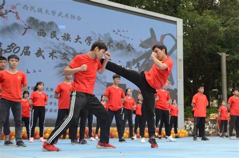 我校武术协会30周年庆暨武术文化节举行-广西民族大学网站