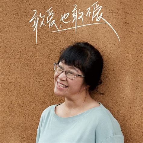 被家暴的女人余秀华，与求生的诗 - 中国慈善家