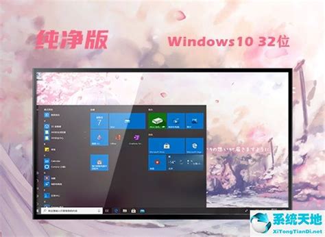 Windows10系统下载_Win10专业版下载_Win10下载_Win10系统之家