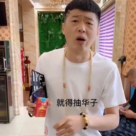 非主流街溜子头像