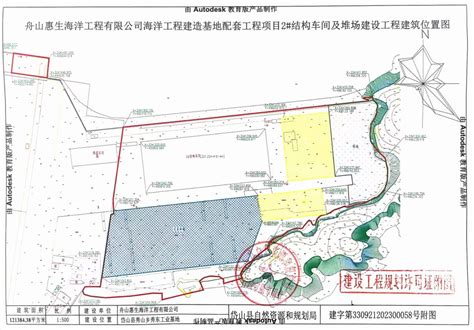 舟山惠生海洋工程有限公司_ 船型数据 -国际船舶网
