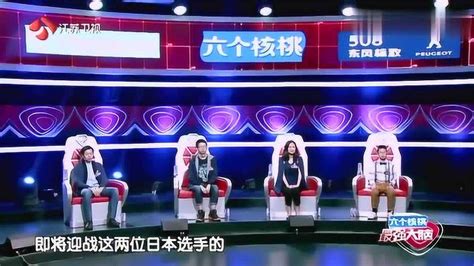 《最强大脑》第十季震撼开播 “水哥”王昱珩重返脑力舞台_中国网