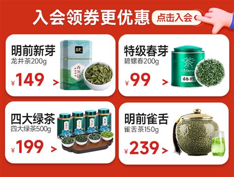 2020年贵州镇远高山云雾绿茶（一级）_纳新茶业