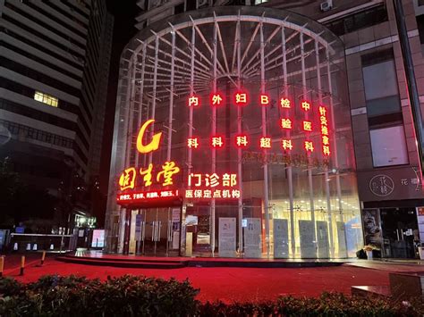 武汉40家医院恢复普通门诊 医疗秩序步入正轨 - 周到上海