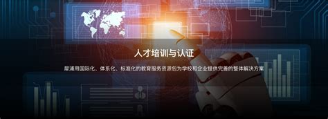 工业4.0学习工厂- 标准型 – 上海犀浦智能