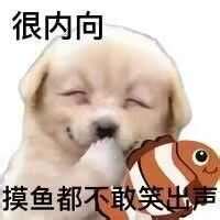 油腻腻的表情包图片