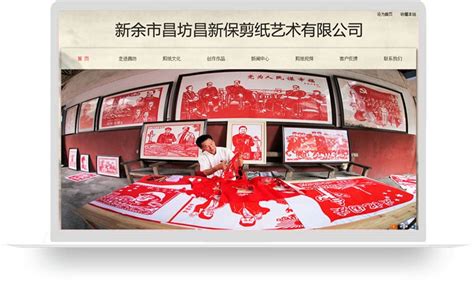 胜昌机械-营销型网站建设案例展示
