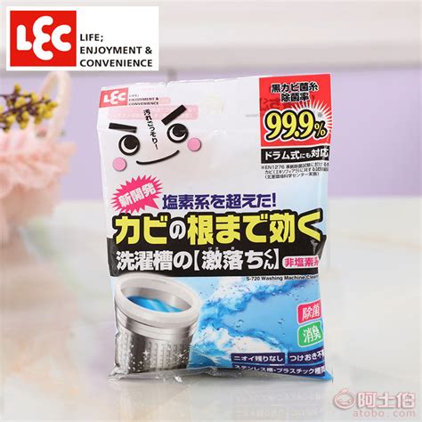 日本丽固LEC家庭专用洗衣机槽清洗剂除垢杀菌除异味S-720927072200 _ 大图