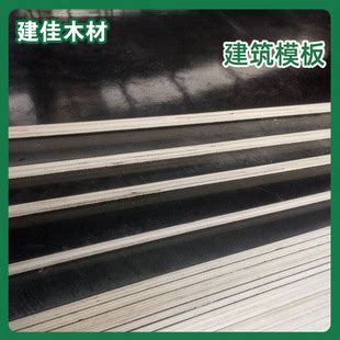 覆膜模板介绍-深圳市佰润木业有限公司