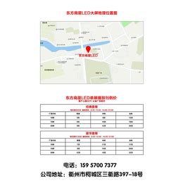 2022年衢州文旅十大营销专项活动