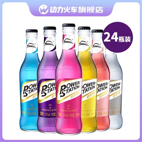 动力火车酒鸡尾酒套装洋酒基酒混合300ml*24瓶装整箱苏打酒正品_虎窝淘