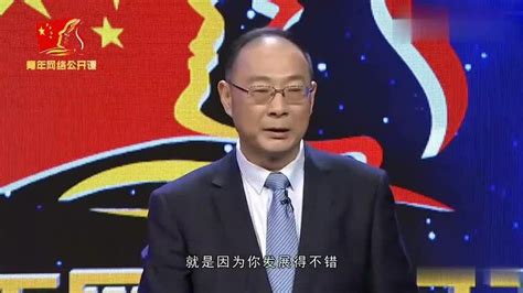 金灿荣：我认为中国最大的挑战就是到今天还没实现经济战略自主_凤凰网资讯_凤凰网