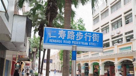 江门首个省级示范特色步行街（商圈）揭牌啦！就在这个地方……