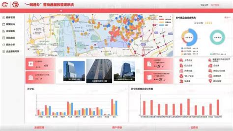 “慧生态”平台让长宁的生态环境质量进一步提升__上海市长宁区人民政府