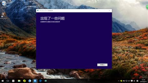 Windows 8.1系统分屏视图功能及操作_正版软件商城聚元亨
