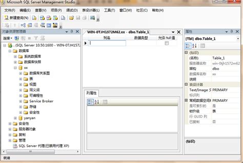 SQL 2008 r2免费下载安装-SQL Server 2008 R2官方中文版下载 附安装教程-当快软件园