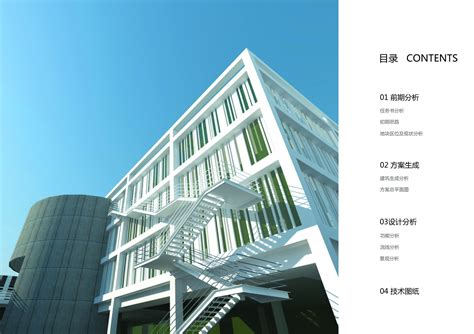 贵州毕节地区行政办公中心 建筑工程 中煤科工重庆设计研究院(集团)有限公司