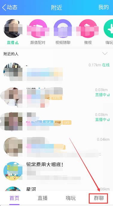 找人互赞的图片