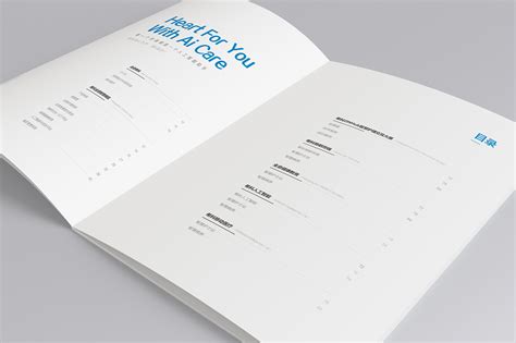 西安企业画册设计_西安禾策品牌设计-站酷ZCOOL