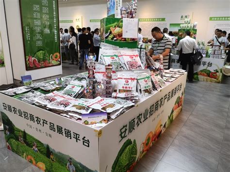 安顺两城区新老农产品批发市场见闻 - 青岛新闻网