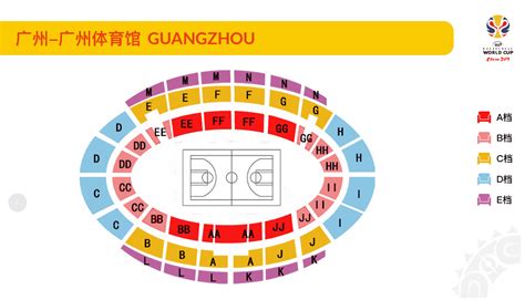 2019中国篮球世界杯-广州赛区-[在线订票]-中天票务在线