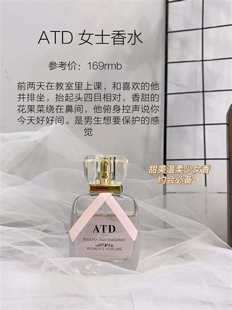 女香 | 2016年中国香水销量榜，你喜欢的香水上榜了吗？ - 知乎
